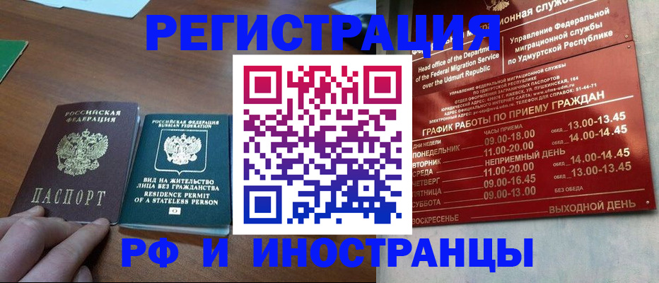 регистрация для школы в Архангельской области