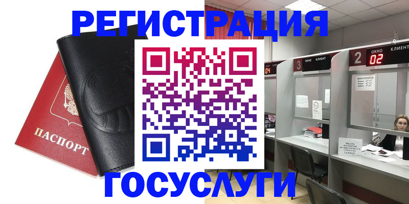 временная регистрация гарантия в Архангельской области